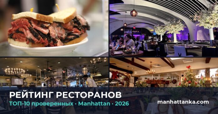 top-restaurants-hub-featured-ru-18b127b9
