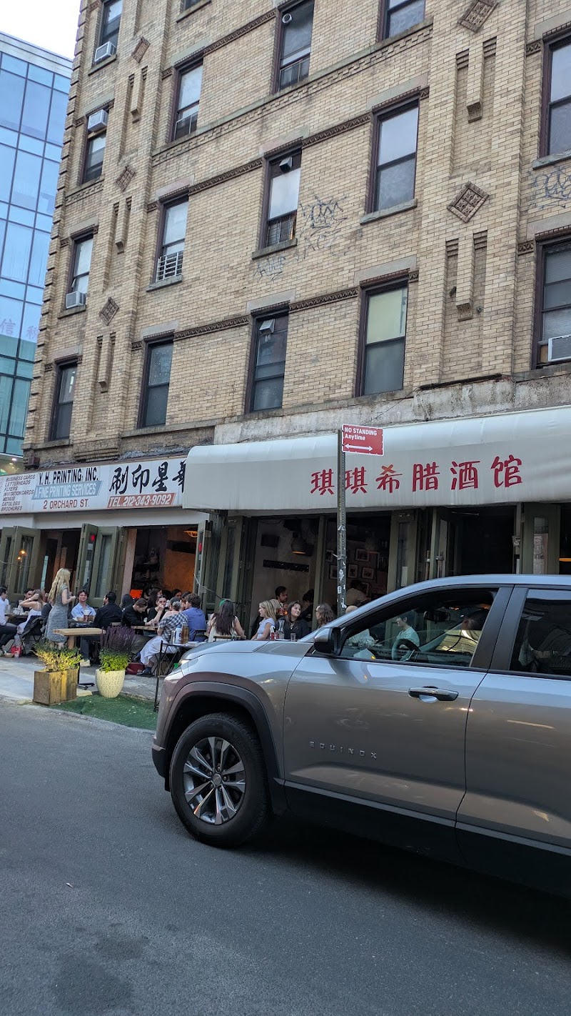Kiki's