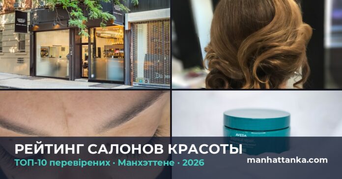 top-beauty-hub-featured-ru